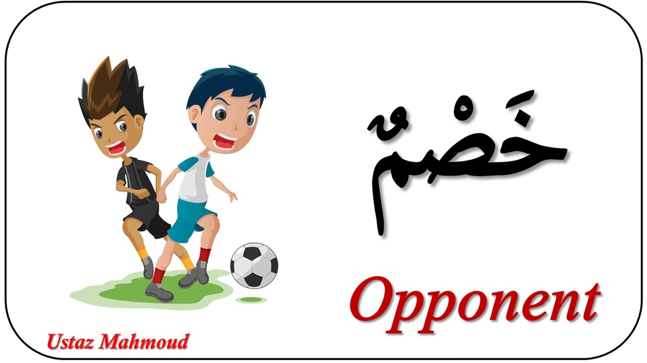 30 Common Arabic Words of Football in Use | Soccer Words in Arabic