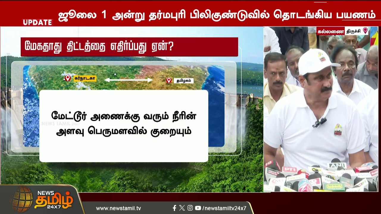 #Breaking || Police strike hard on Senthil Balaji | Senthil Balaji | TVK Issue