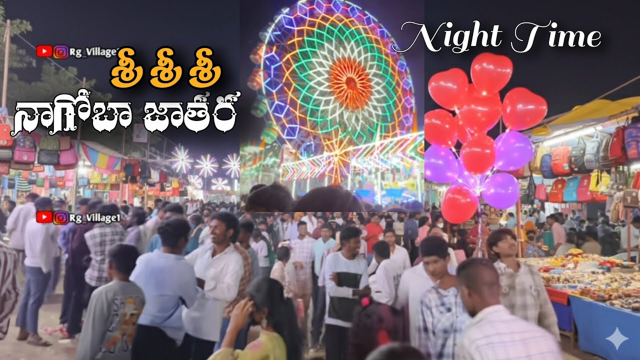 శ్రీ శ్రీ నాగోబా జాతర night Time explore in Keslapur 