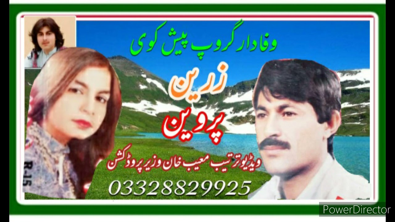 زرین ، پروین ٹپے، ویڈیو ترتیب معیب خان وزیر پروڈکشن