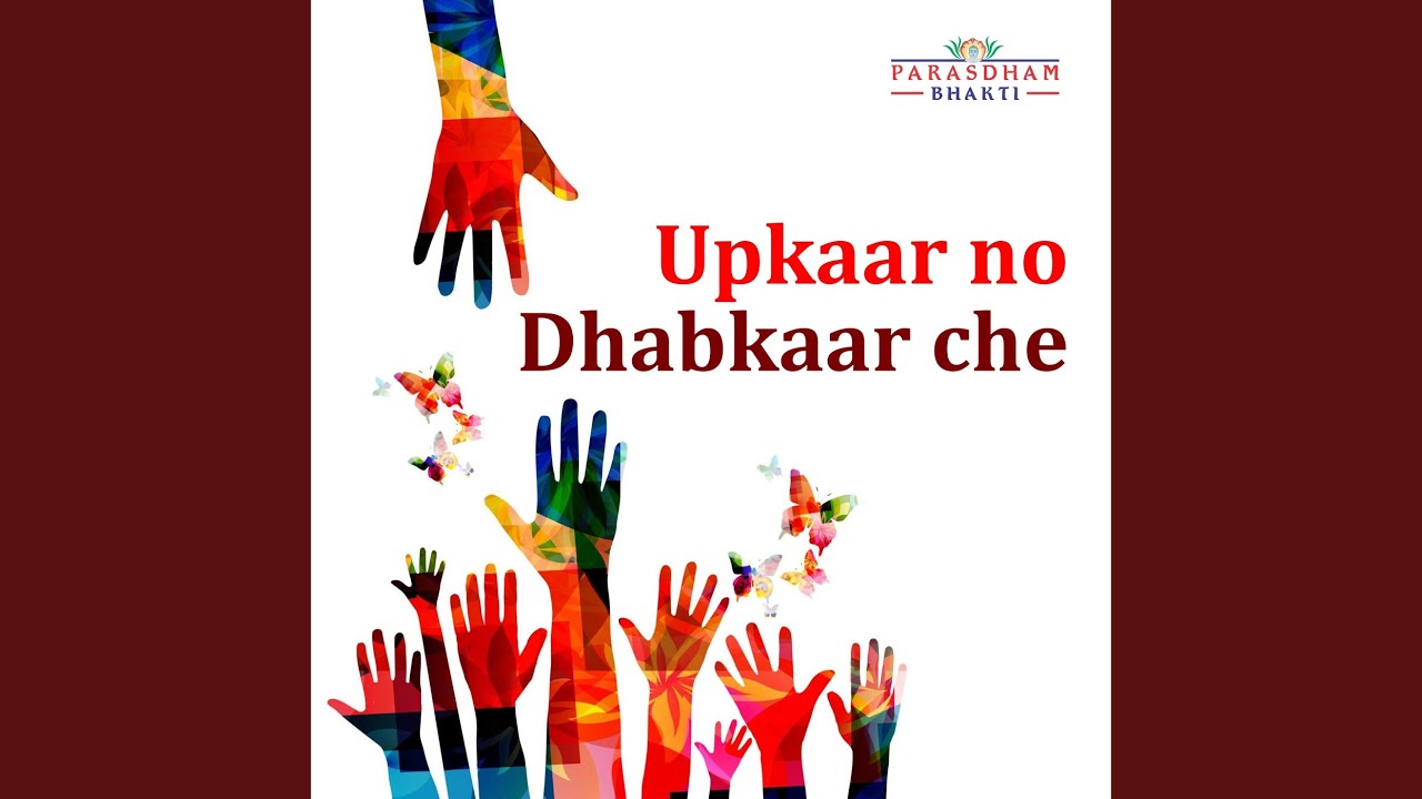 Upkaar No Dhabkaar Che