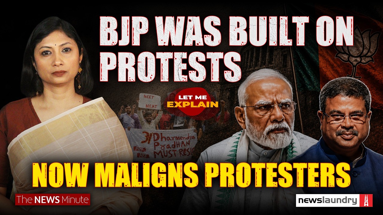 BJP rose through protests, now mocks them | LME 152 | Pooja Prasanna