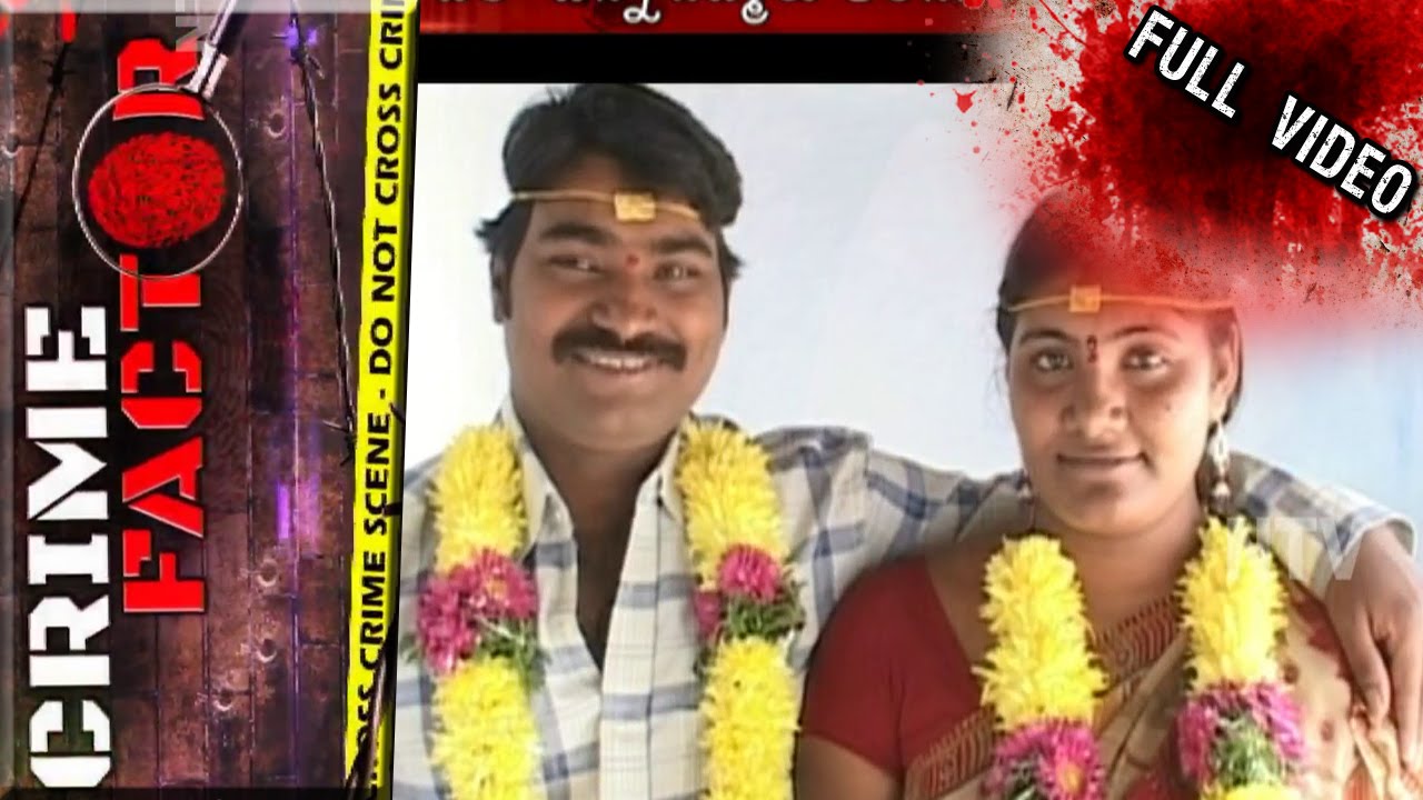 Married Couple Attempt ends life over Alleged Extramarital Affair In Srikakulam | Crime Factor Full