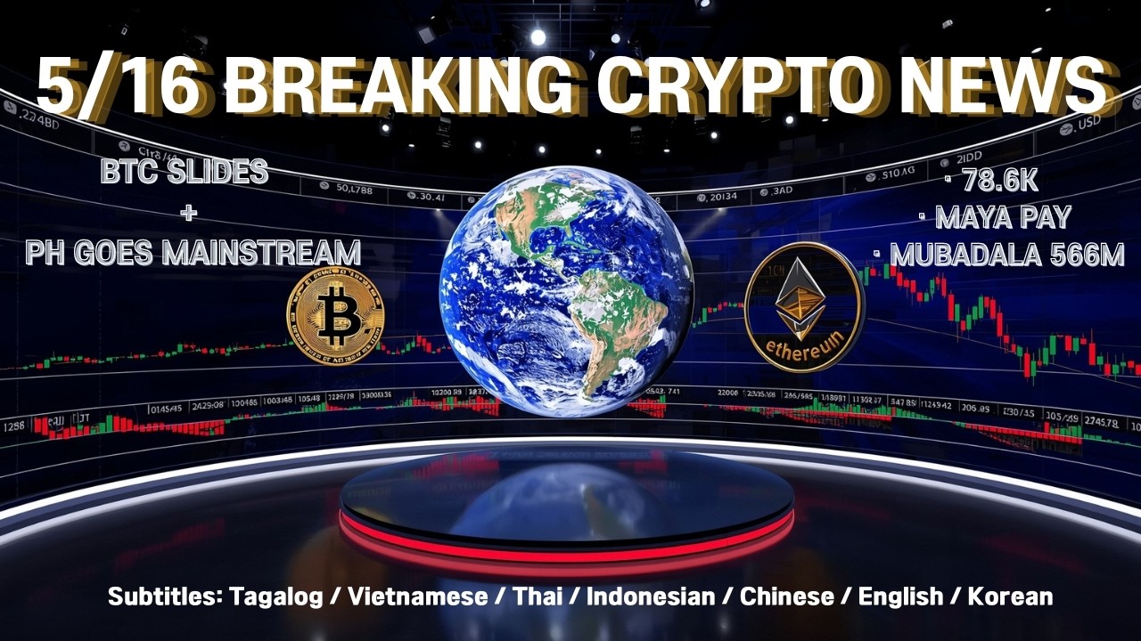 【Multi SUB】BTC 78K Slide, Maya Pay With Crypto PH, Mubadala 566M IBIT, Kraken Layoffs