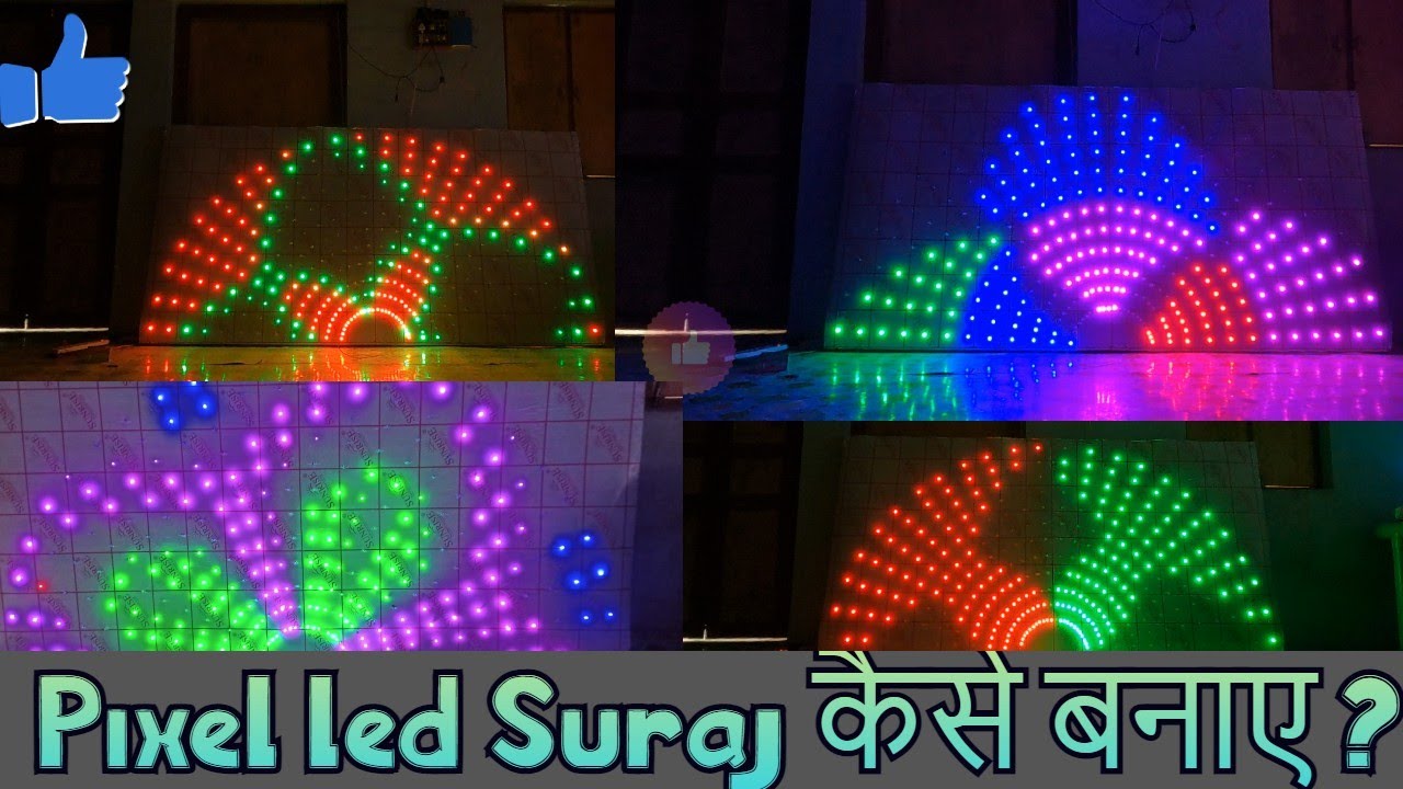 Pixel led Suraj 12x24 Kaise Banaye ? | Pixel LED Sun Banana Sikhe