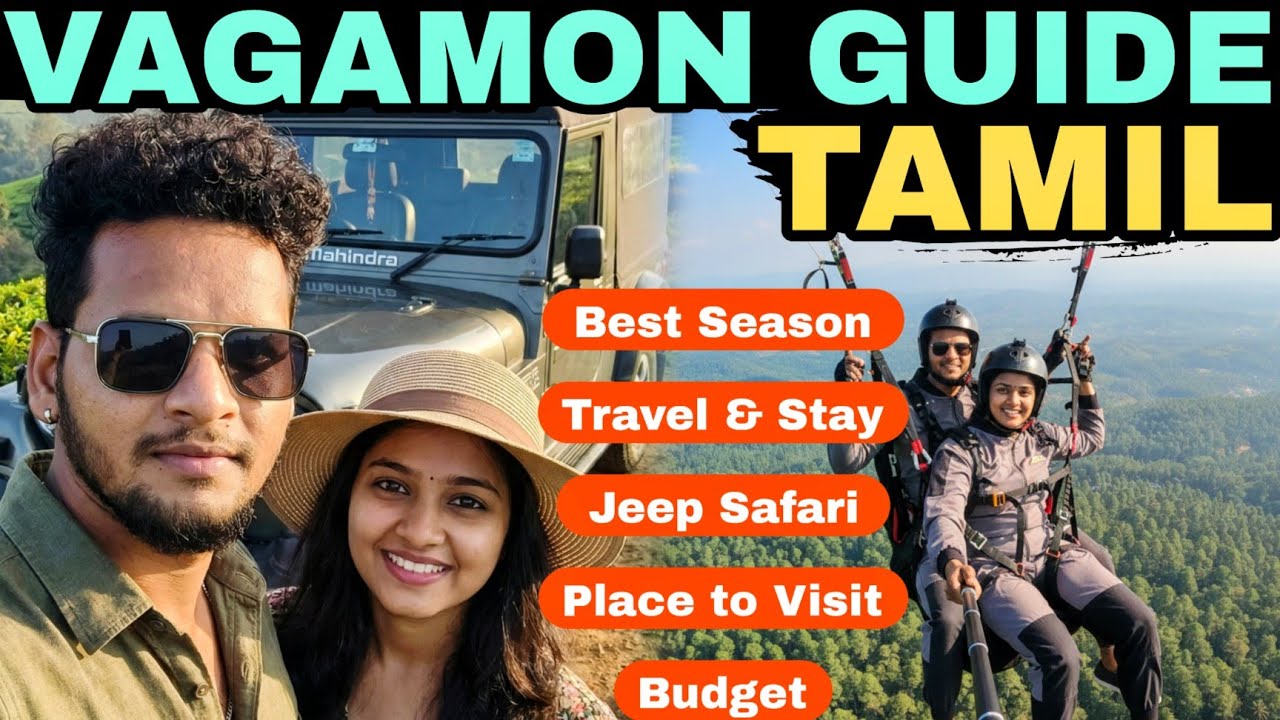 Vagamon Travel Guide Tamil!!🤩இதெல்லாம் தெரியாம‌ போகாதீங்க😨|SIVASANKARAN