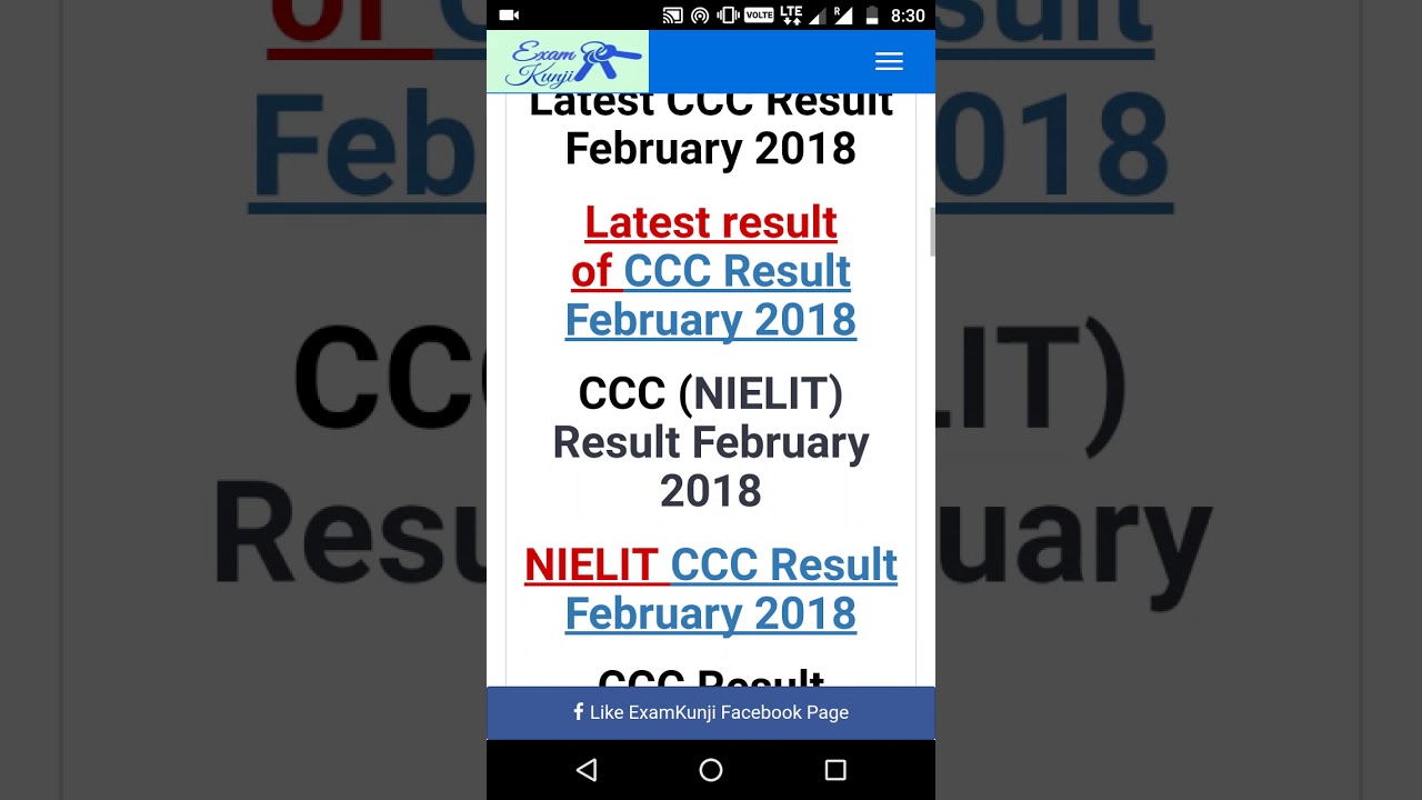 CCC Result February 2018 कैसे चेक व प्रिंट करे