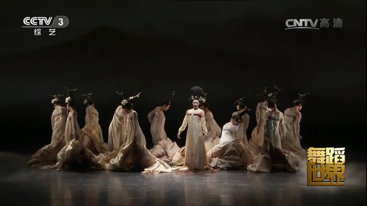 Chinese Classical Dance - Du Fu