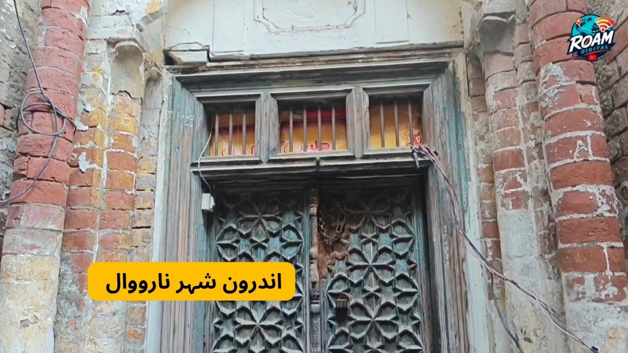 Exploring the Old City of Narowal