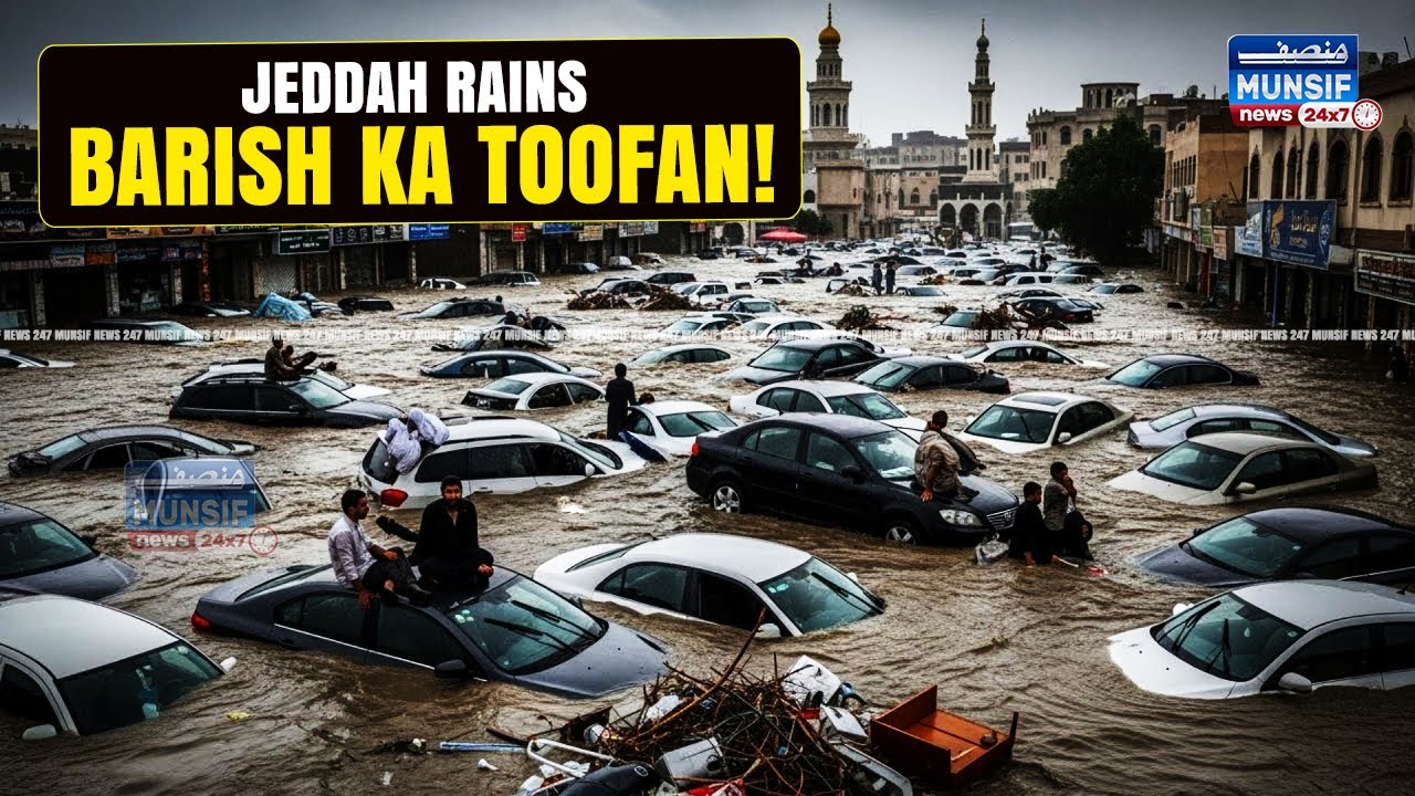 Saudi Jeddah Flood 2025 : Shadeed Barish Se Shehar Doob Gaya | Red Alert Jaari