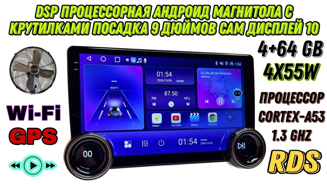 Андроид магнитола BOS-MINI A11 с крутилками, 4+64 GB, DSP процессор, 2 DIN 9 дюймов