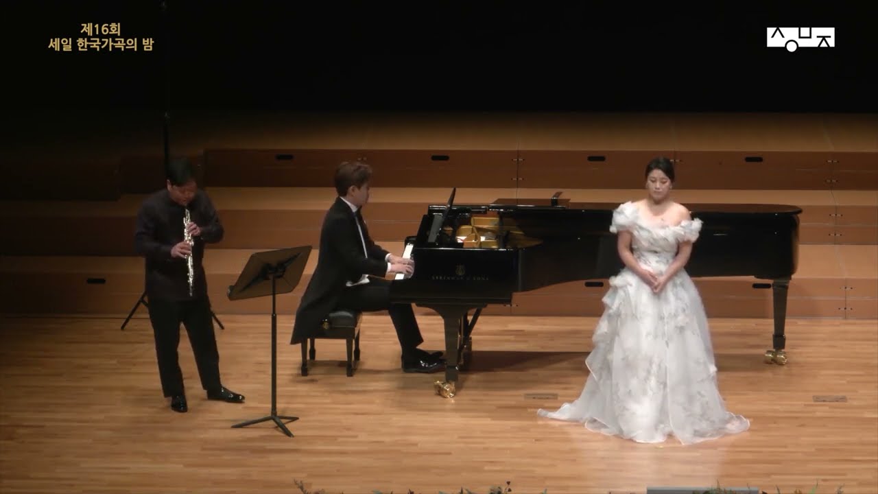 엄마야 누나야 (김소월 시, 이원주 곡) – Soprano 강혜정