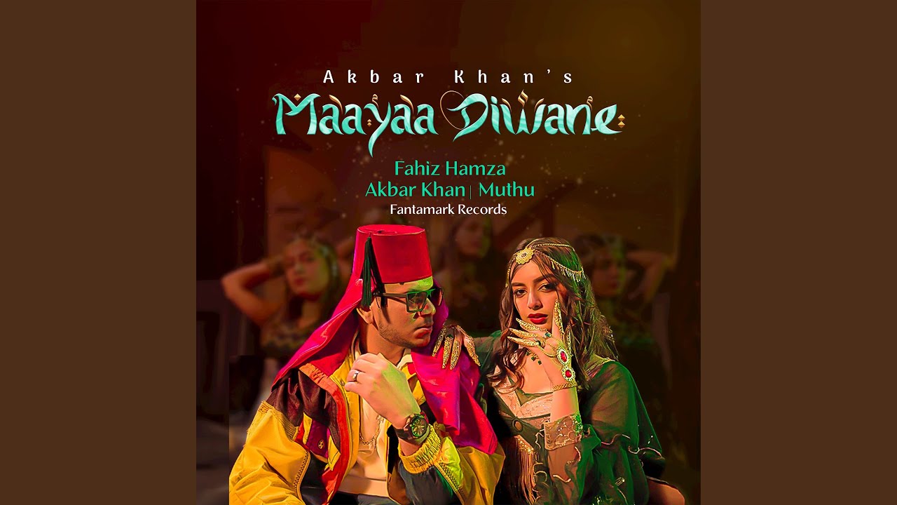 Maaya Diwane