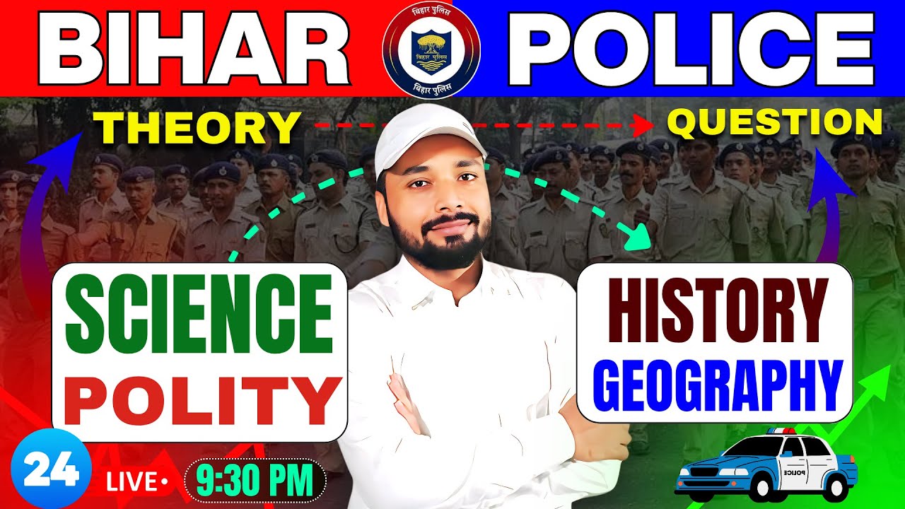 BIHAR POLICE EXAM 2025 || बिल्कुल नए तरीके से THEORY THEN QUESTION || Science By:- Er. S K Jha Sir