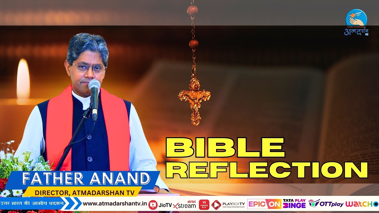 Bible Reflection | 11th March 2026 | Father Anand | Atmadarshan Tv