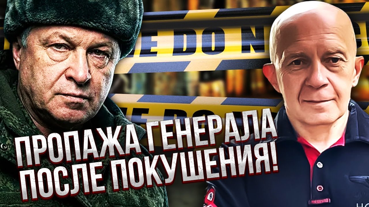 ГРАБСКИЙ: НЕВЕРОЯТНЫЙ ПРОВАЛ ГРУ! След Путина в ПОКУШЕНИИ НА АЛЕКСЕЕВА. Все версии следствия РУХНУЛИ