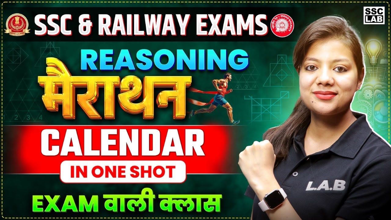 Calendar Reasoning One Shot | Reasoning Marathon Class for SSC and Railway Exams 2025 by Swapnil Mam