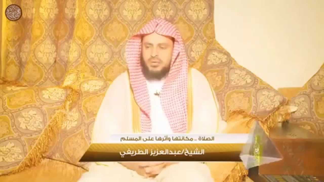 Шейх Абдульазиз ат-Тарифи 