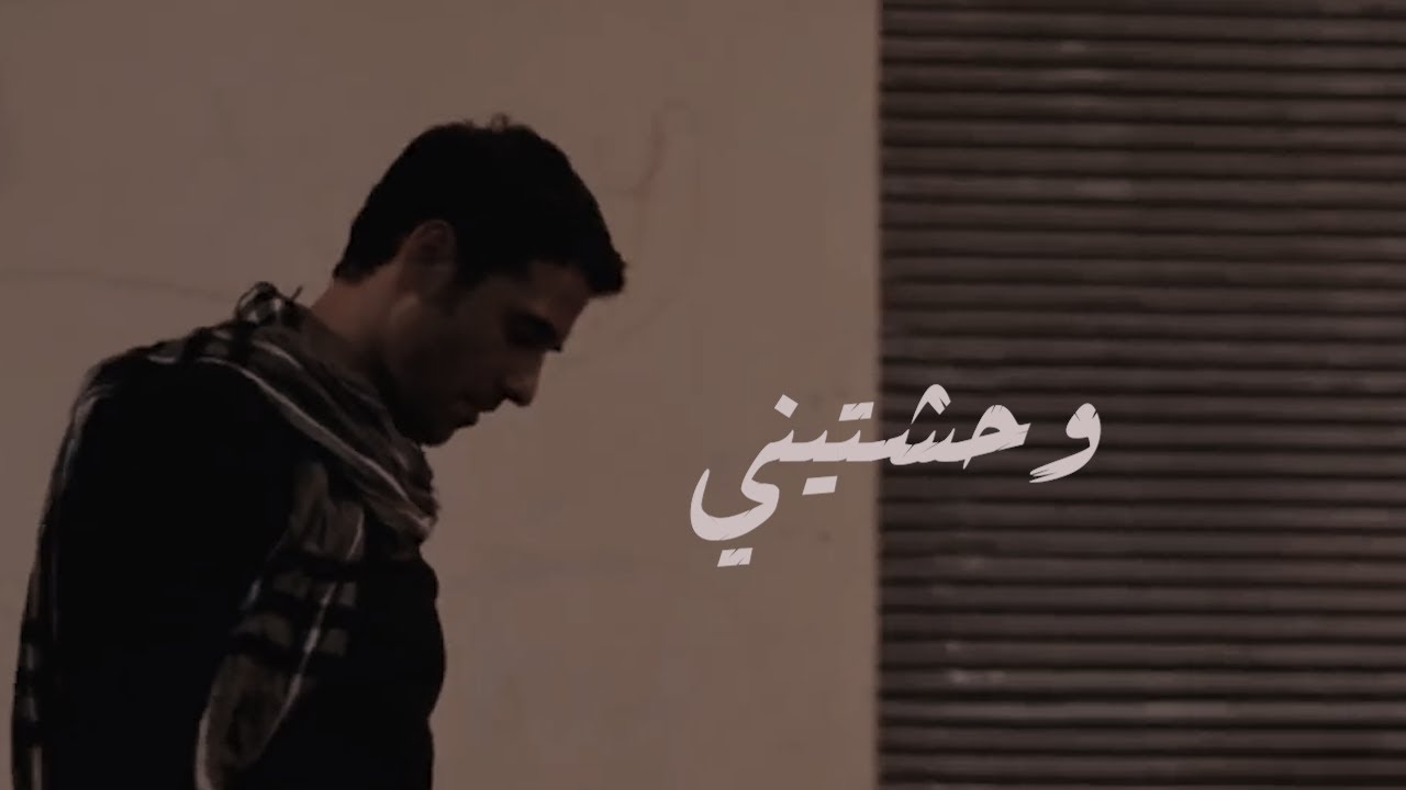 الفيديو ده هيفكرك بحب عمرك اللي مش عارف تنساه
