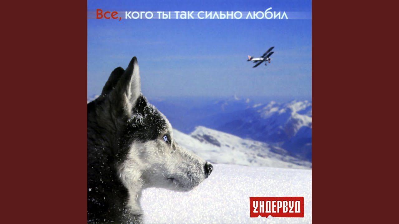 Чёрный Пьеро