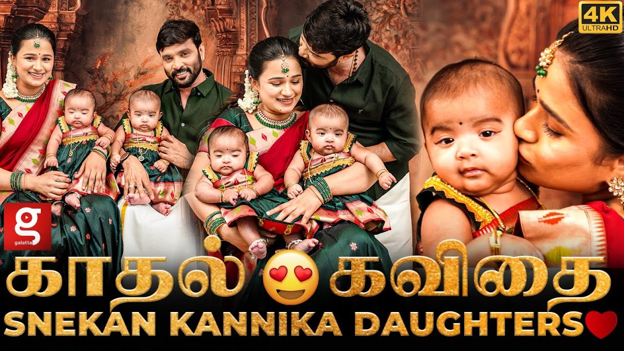 Snekan Kannika Daughters❤️ Kadhal Kavithai 😍 குழந்தைகளை வச்சுக்கிட்டு உலகத்தையே சுத்தணும்🥹 BTS Video