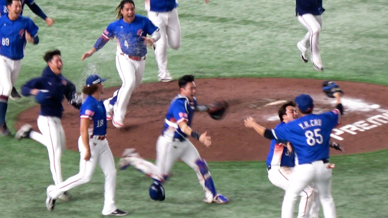 【WBSCプレミア12】台湾チーム勝利の瞬間のベンチ 現地映像