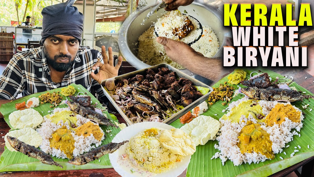 வெள்ளை பிரியாணி !! மீன் FRY சம்பா Meals - Thiruvananthapuram