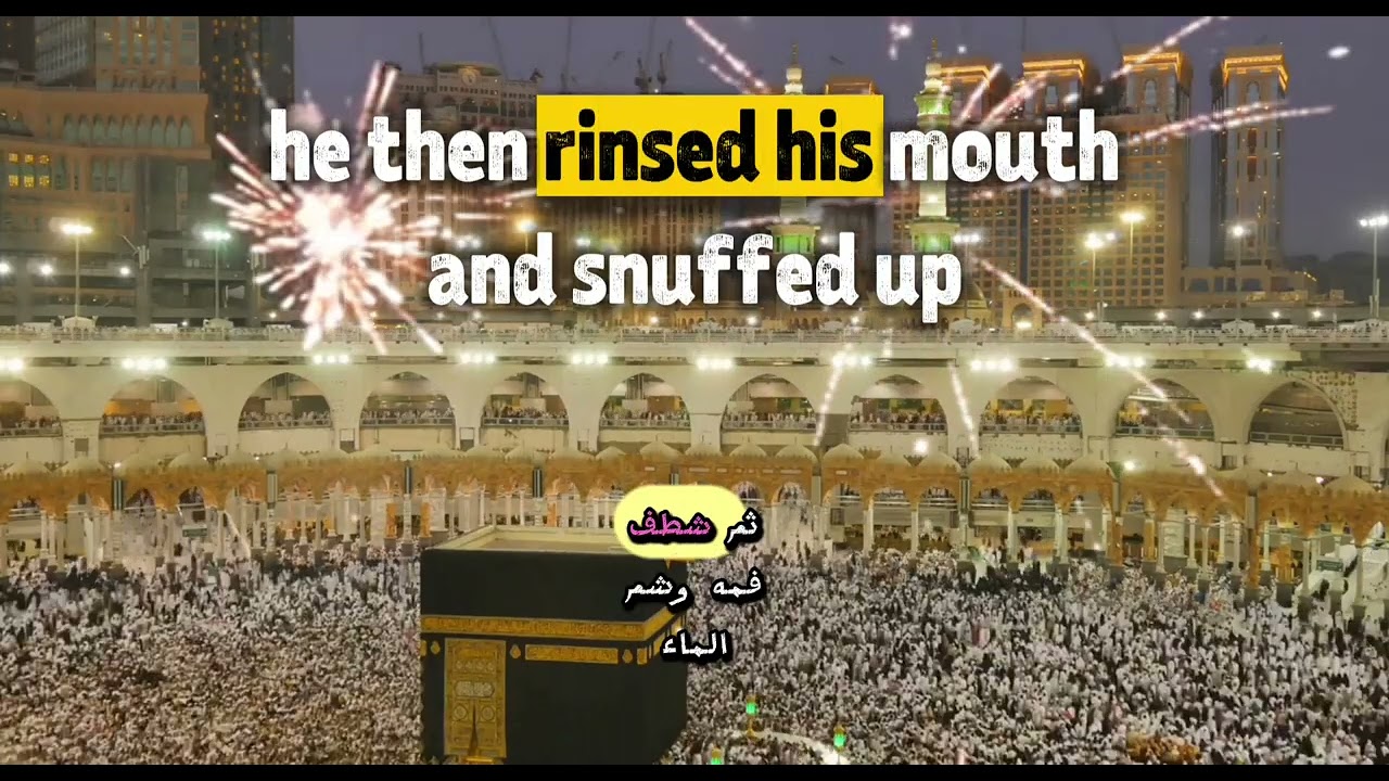 Islamic history prophet Muhammad Daily Islamic devotionals