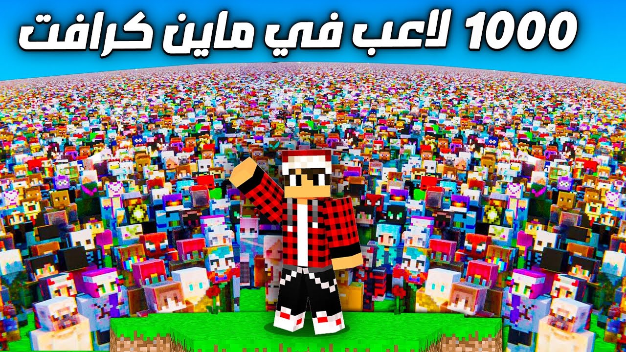 واخيرا تحقق الحلم !!! افتتاح سيرفر MGO CRAFT