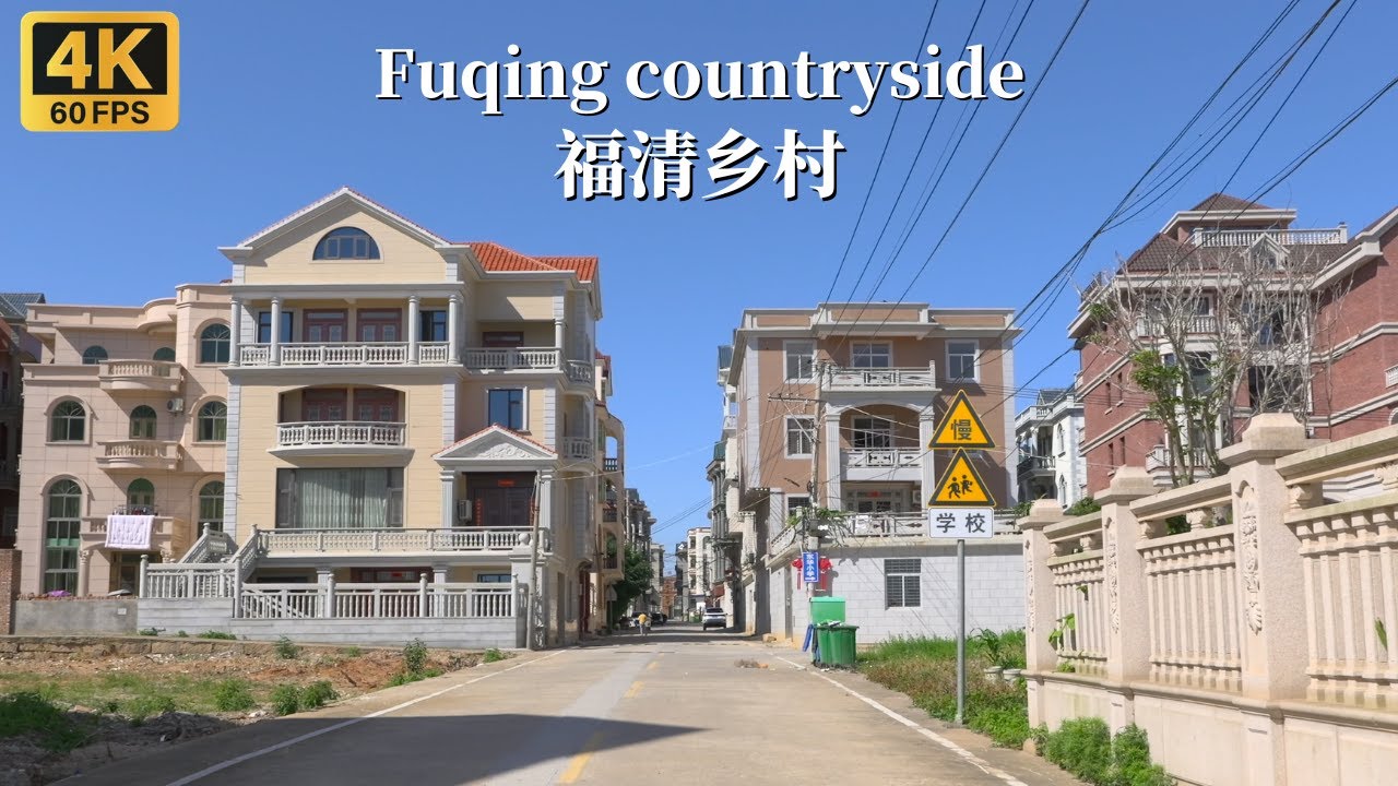 Jazda po wiejskiej drodze w Fuqing, Fujian - pełna rezydencji - 4K HDR