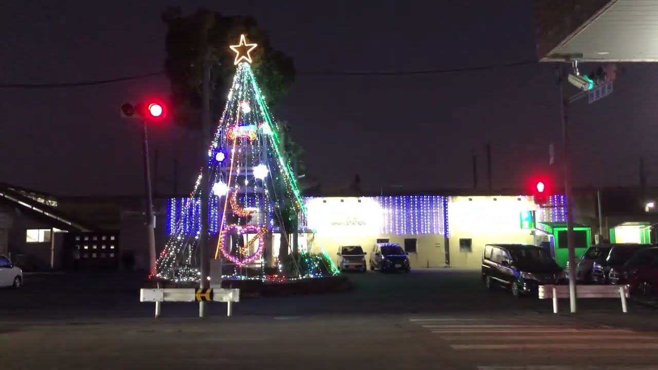 久留米市荒木町「JR荒木駅」前「イルミネーション」令和７年１１月２９日（土）関係者の協力で設置を完了。JRを利用の帰宅の皆様の疲れを癒すイルミネーションです。車を運転の方は安全運転をお願いします。