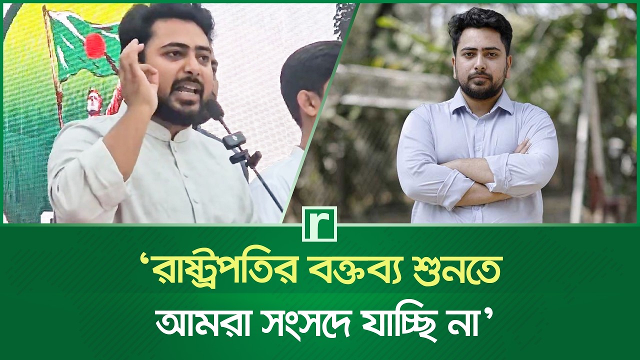 ‘ফ্যামিলি কার্ডকে’ কেন চোখ ধাঁধানো কর্মসূচি বলছেন নাহিদ, কী তার ব্যাখ্যা | Nahid Islam | Family Card