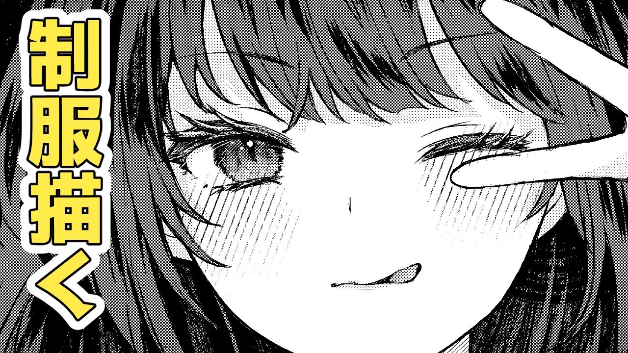 先週やり忘れてたデザイン案描き【漫画家志望の会社員】
