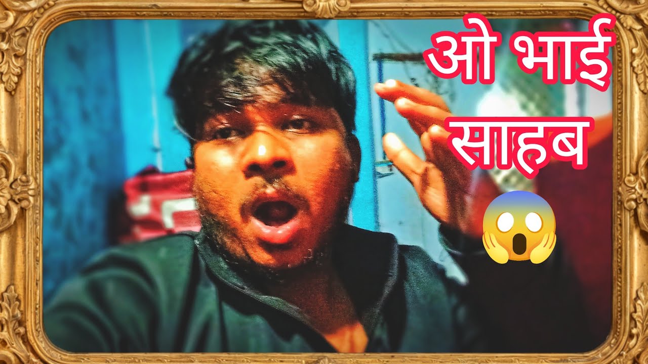 किस तरह जंगल होता है 😱