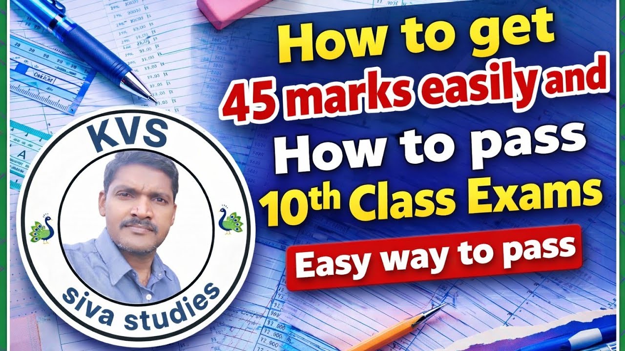 || How to pass 10th class || Easy way to get 45 marks in all subjects|| 