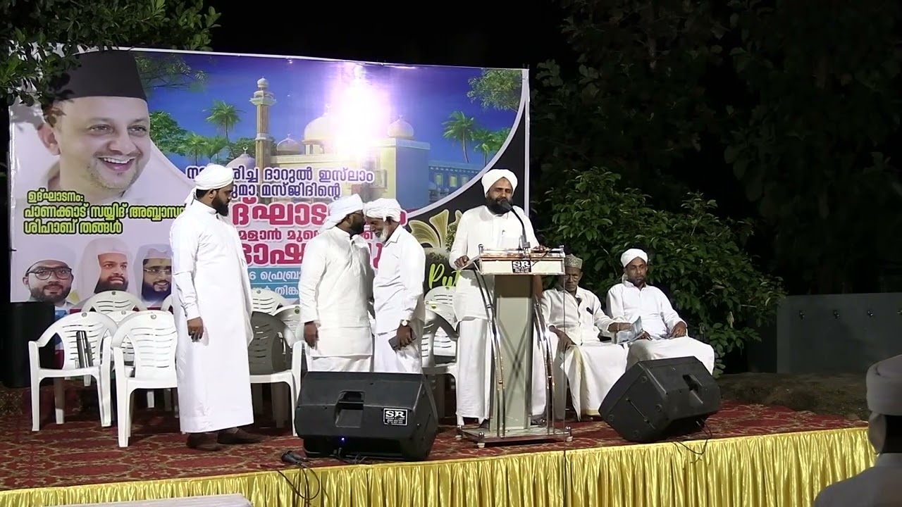 പല്ലാരിമംഗലം ദാറുൽ ഇസ്ലാം ജുമാമസ്ജിദ് ഷെമീർ ഹുദവി സ്‌പീച്ച് 