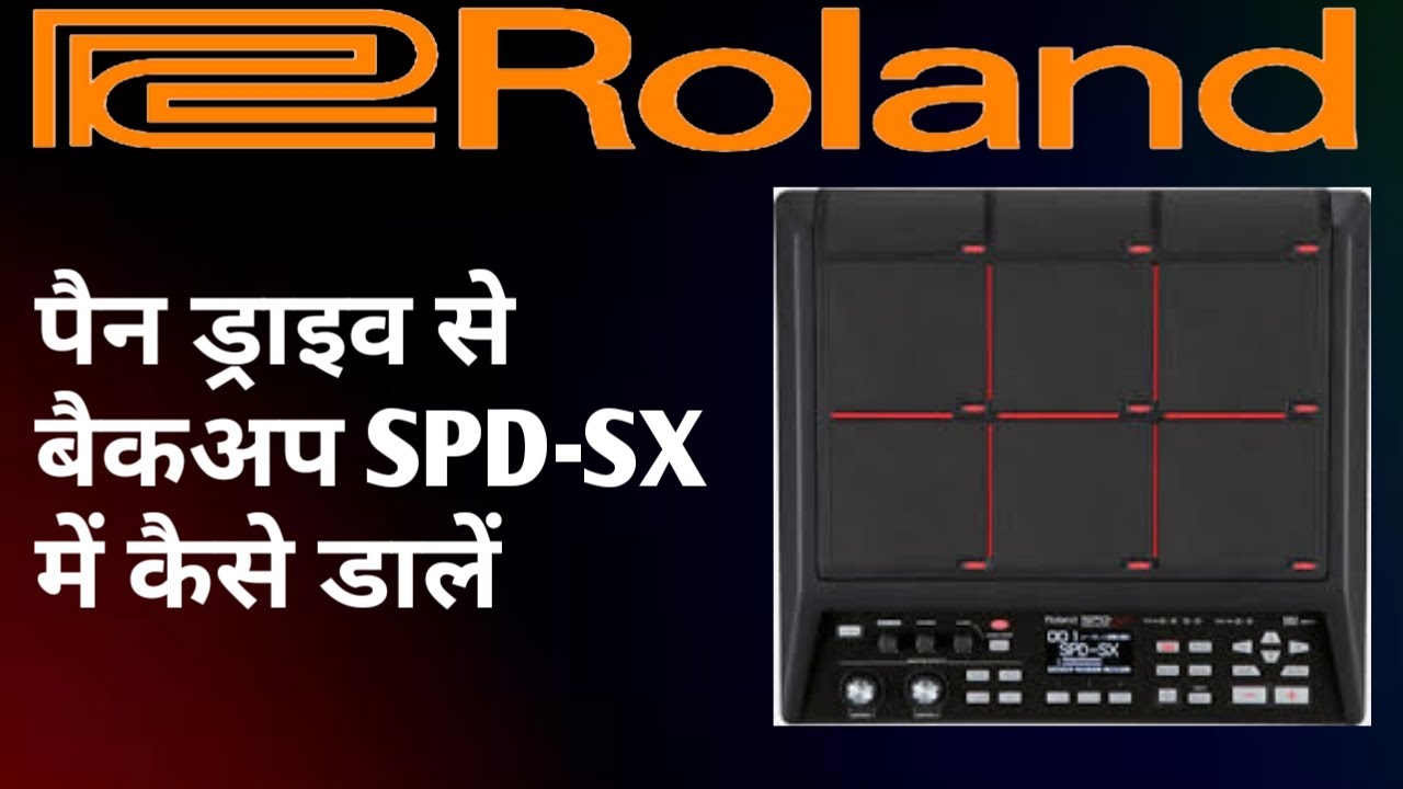 Roland SPD-SX Backup Load from Pen Drive ! SPD-SX पैन ड्राइव से बैकअप कैसे लोड़ करें