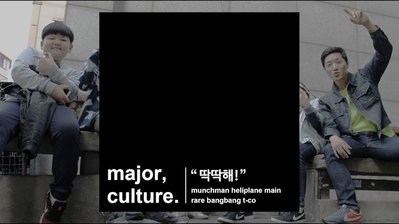 [음원발매] 전공과 교양 - 