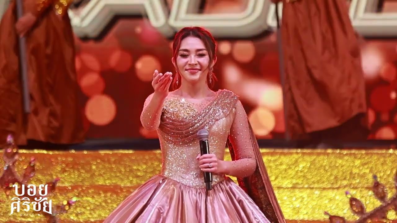 ผู้หญิงหัวใจอีสาน - แอน อรดี | แสดงสดหมอลำใจเกินร้อย บ้านสร้างขุย จ.สกลนคร
