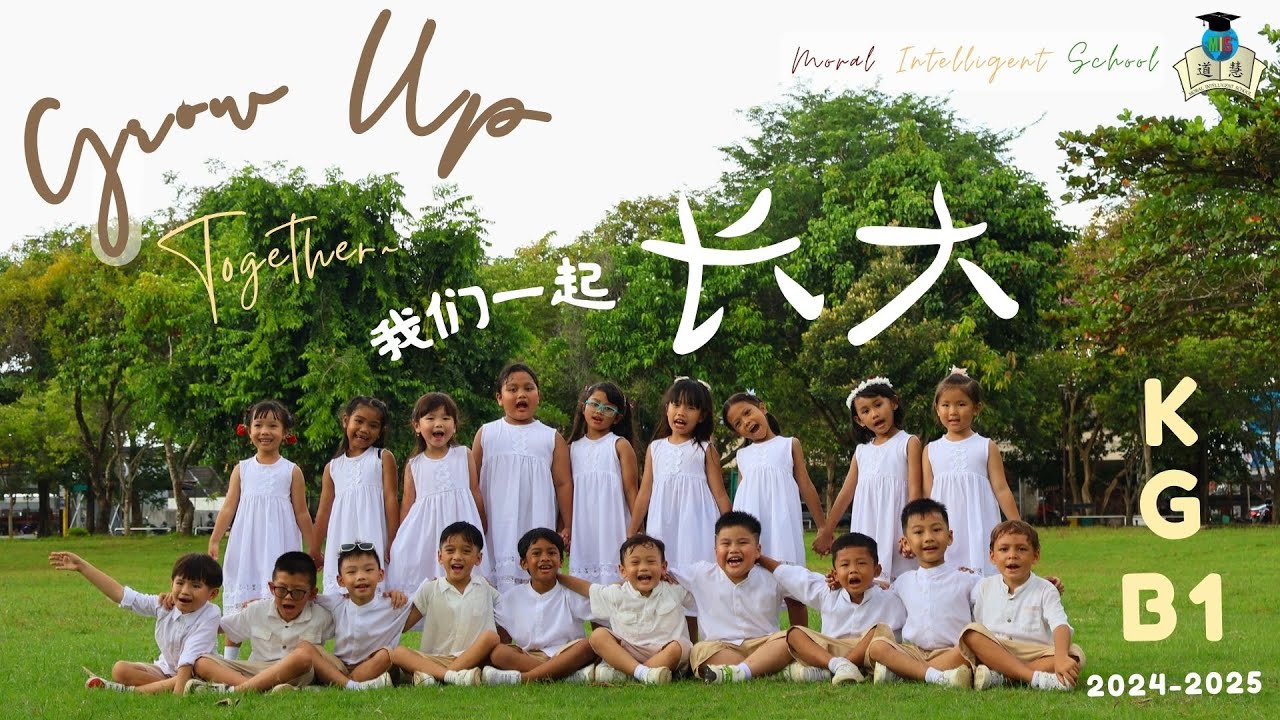 我们一起长大 Grow Up Together (Cover) by KG B 2025 Mischool Bali