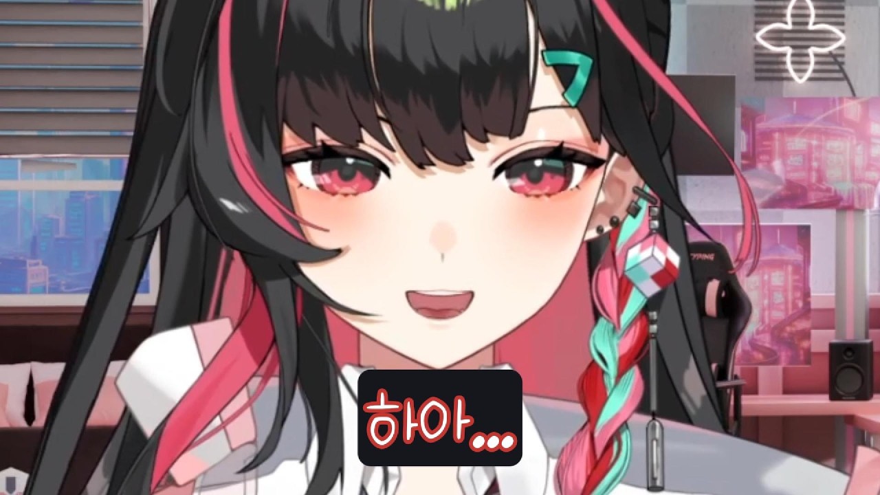 스읍.. 하아...