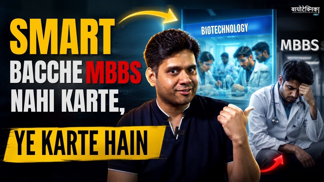 Smart Kids Don&rsquo;t Do MBBS, They Do This Instead