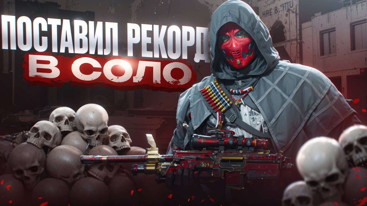 САИДУ НЕ НУЖНА СВИТА - DELTA FORCE