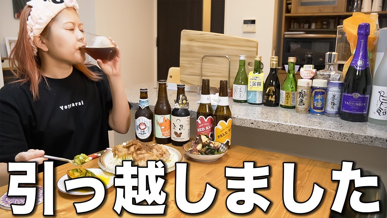 新居で初めて晩酌したら酔っ払いすぎて朝ラーメンきめる独身アラサー女子