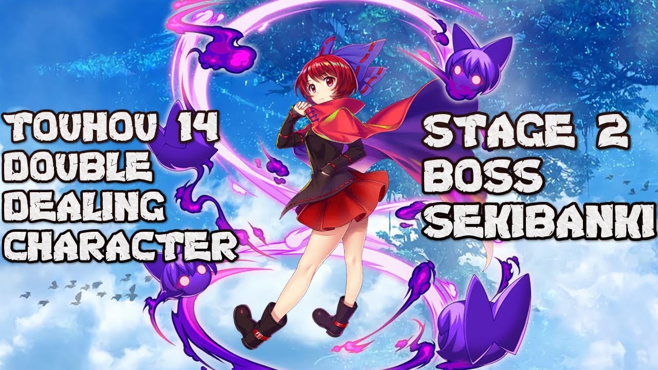 Dullahan Under the Willows | Touhou Boss Theme Reviews