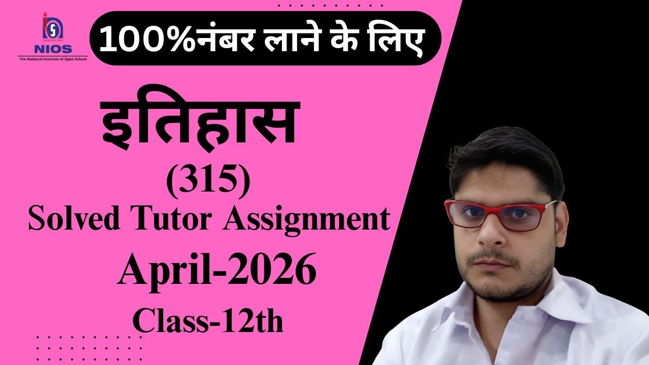 NIOS TMA History (315) Hindi Medium April 2026 