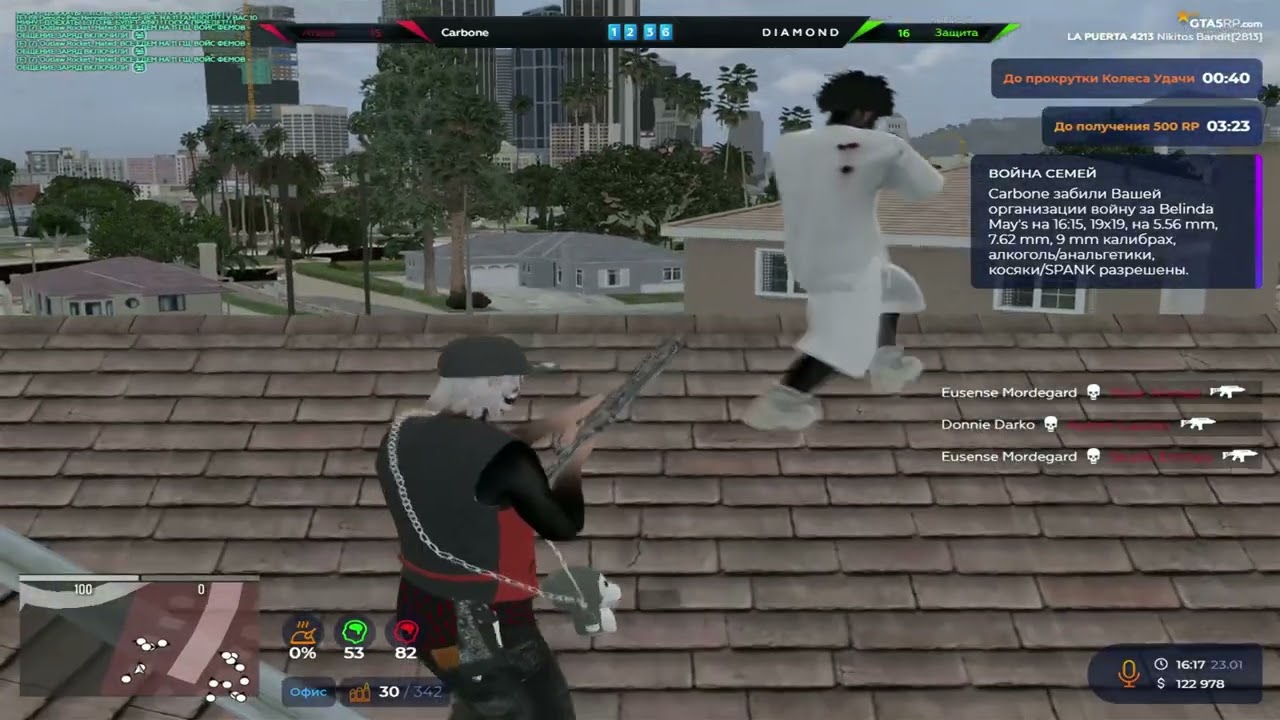 после блока зашел в метку @GTA5RP