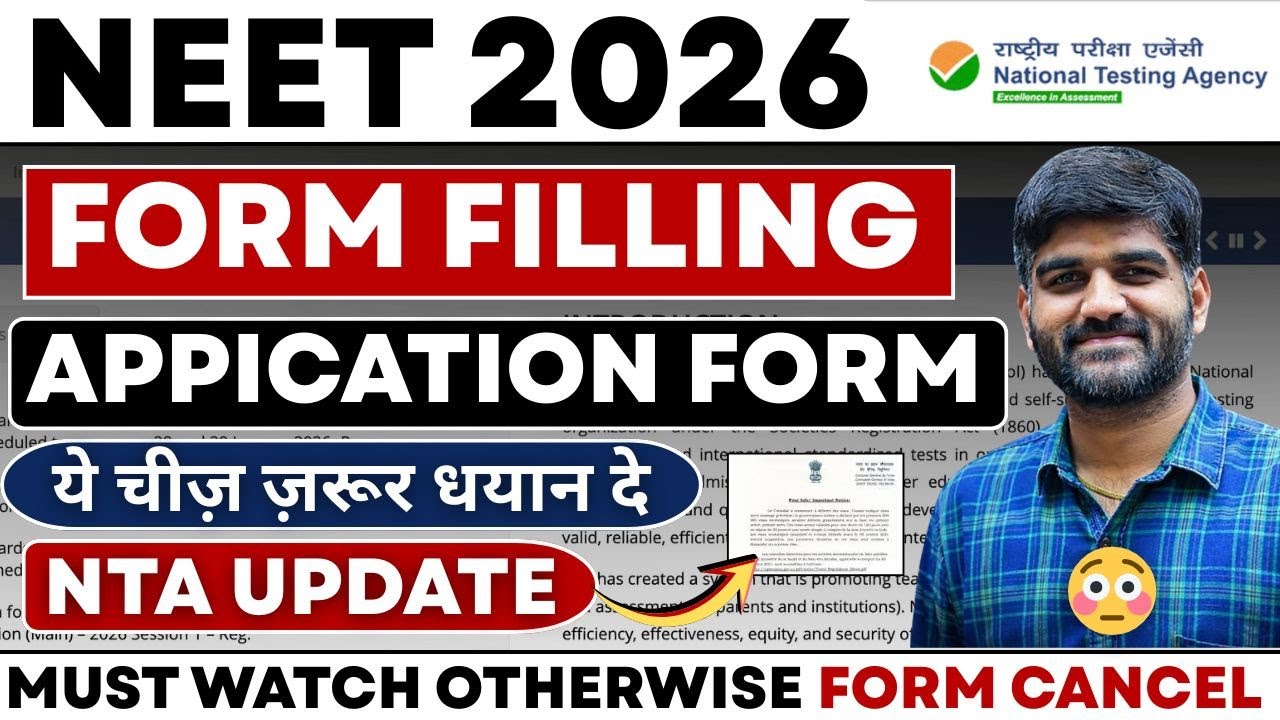 NEET Application Form Filling NTA Urgent UPDATE✅ |NEET 2026 Registration Date|Neet form fill up 2026