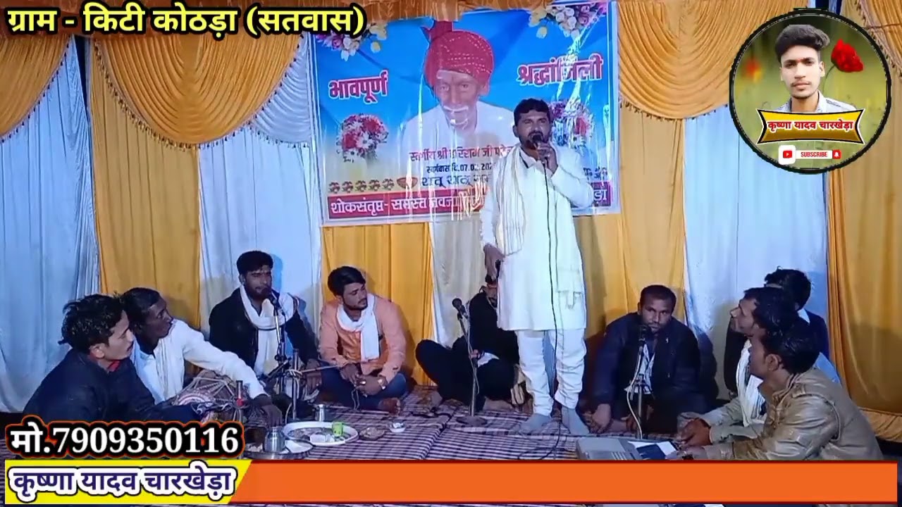 #संत_सिंगाजी_भजन