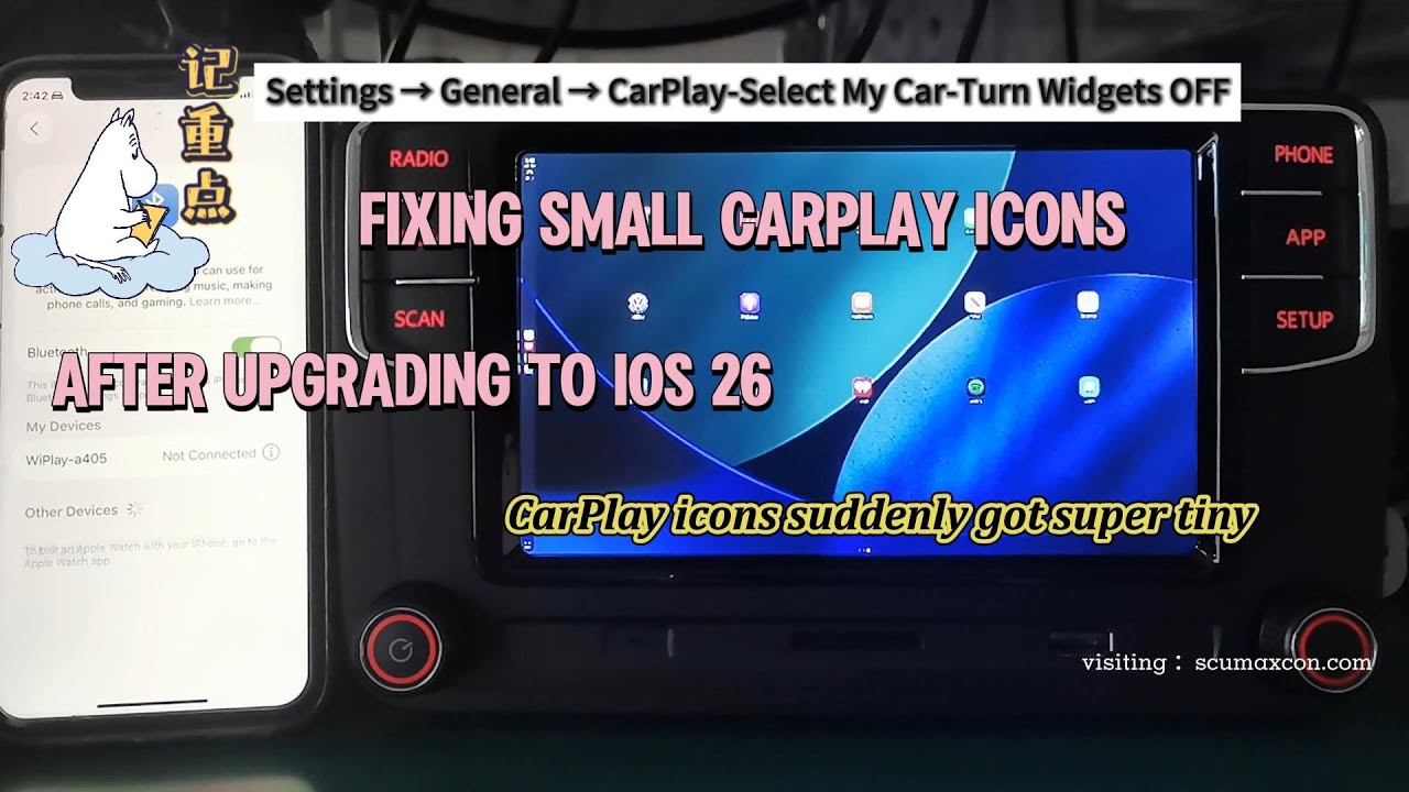Как исправить маленькие значки CarPlay на RCD330 и RCD360 после обновления iOS 26 | Быстрый совет...